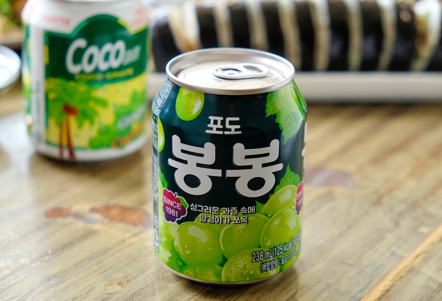 Bongbong Uva